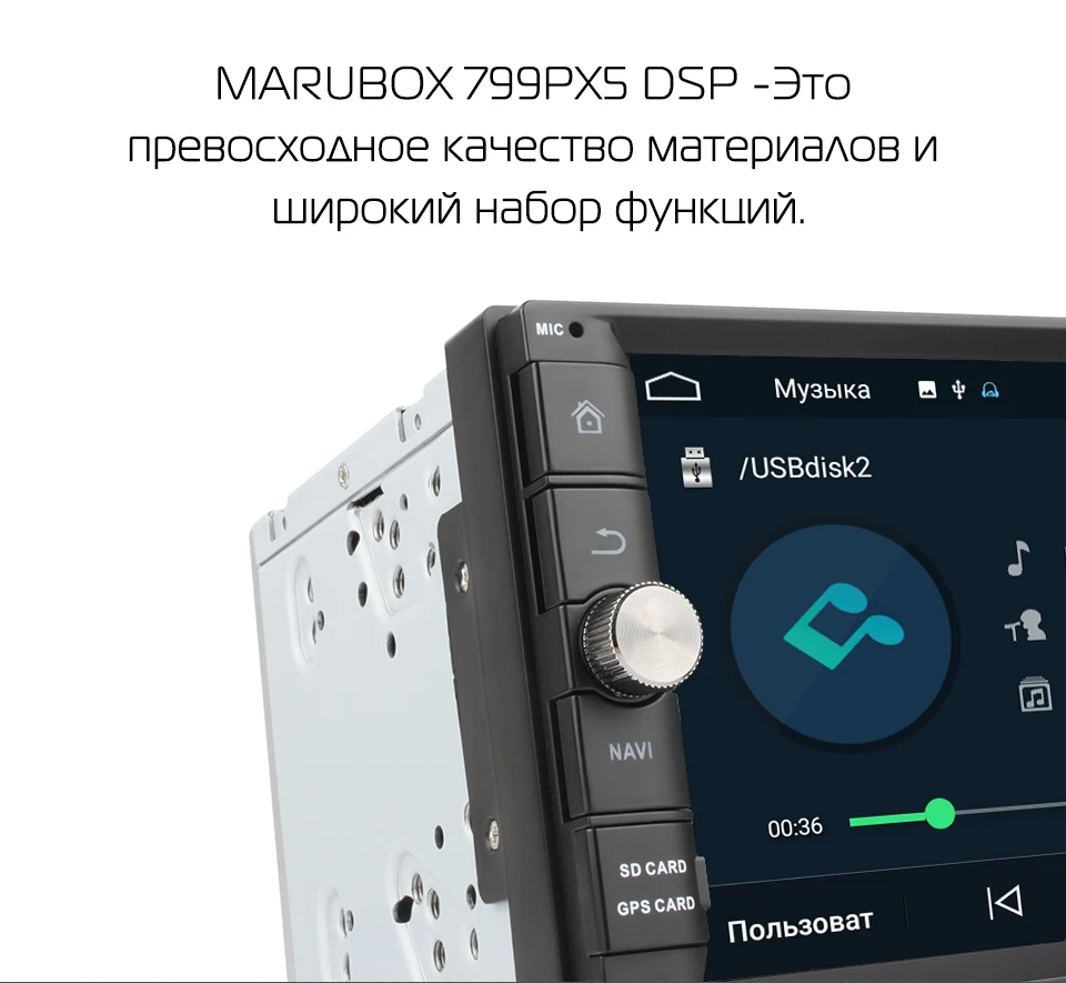 Perfect MARUBOX 799PX5DSP Head Unit Universal 2 Din Octa 8 Core Android 9.0, 4GB RAM, 64GB GPS Navigation Stereo Radio Bluetooth, NO DVD 7 Perfect MARUBOX 799PX5DSP Head Unit Universal 2 Din Octa 8 Core Android 9.0, 4GB RAM, 64GB GPS Navigation Stereo Radio Bluetooth, NO DVD 7