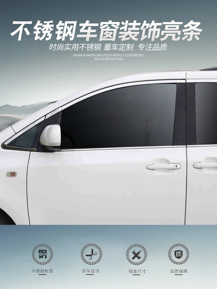 Оконное украшение для Toyota Sienna 2011- модифицированные полоски для корпуса хромированная отделка из нержавеющей стали