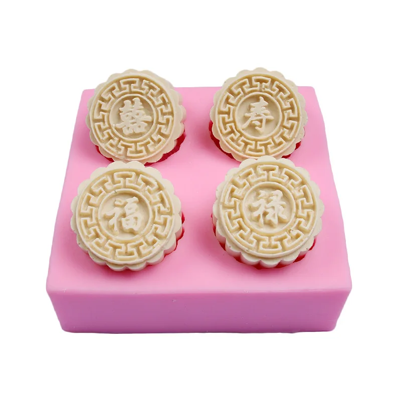 Moon cake silicone molds Moon Cake Soap Silicone Mold Handmade DIY Fondant Chocolate Pastry Mould Tool