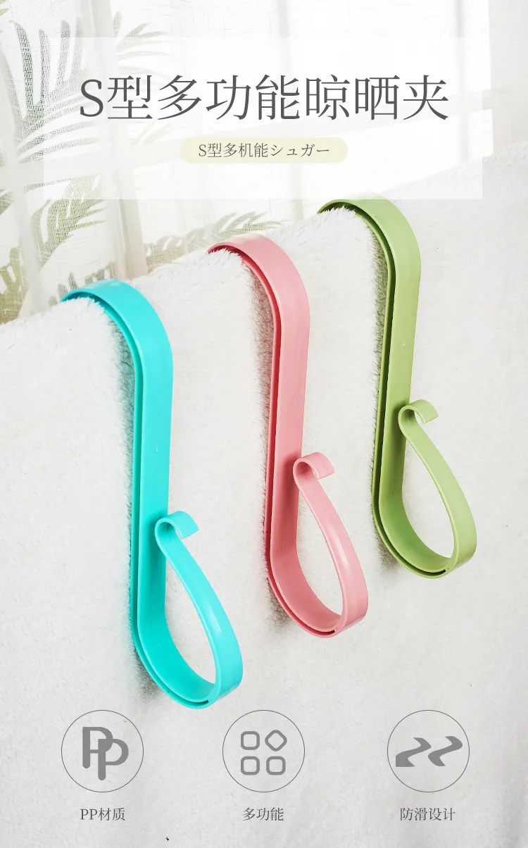 Creative Home liang shai jia PP Material Sun bei zi jia Multi-Purpose Windproof Hanger Wholesale New Products Multi-functional D