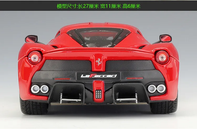 Bimeigao 1: 18 Феррари Рафа LaFerrari Модель брелок для автомобильных ключей, подарочный набор