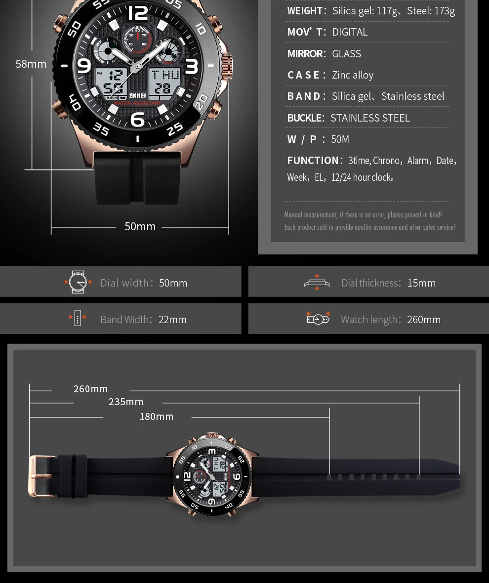 1538 men watch (10)