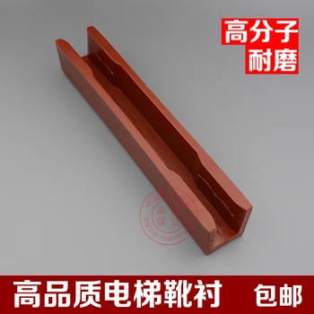 

Elevator Accessory Mitsubishi Shoe Guide High-Rise Shoe Guide Three-in-One Roller Guide Plastic Block One-piece 230