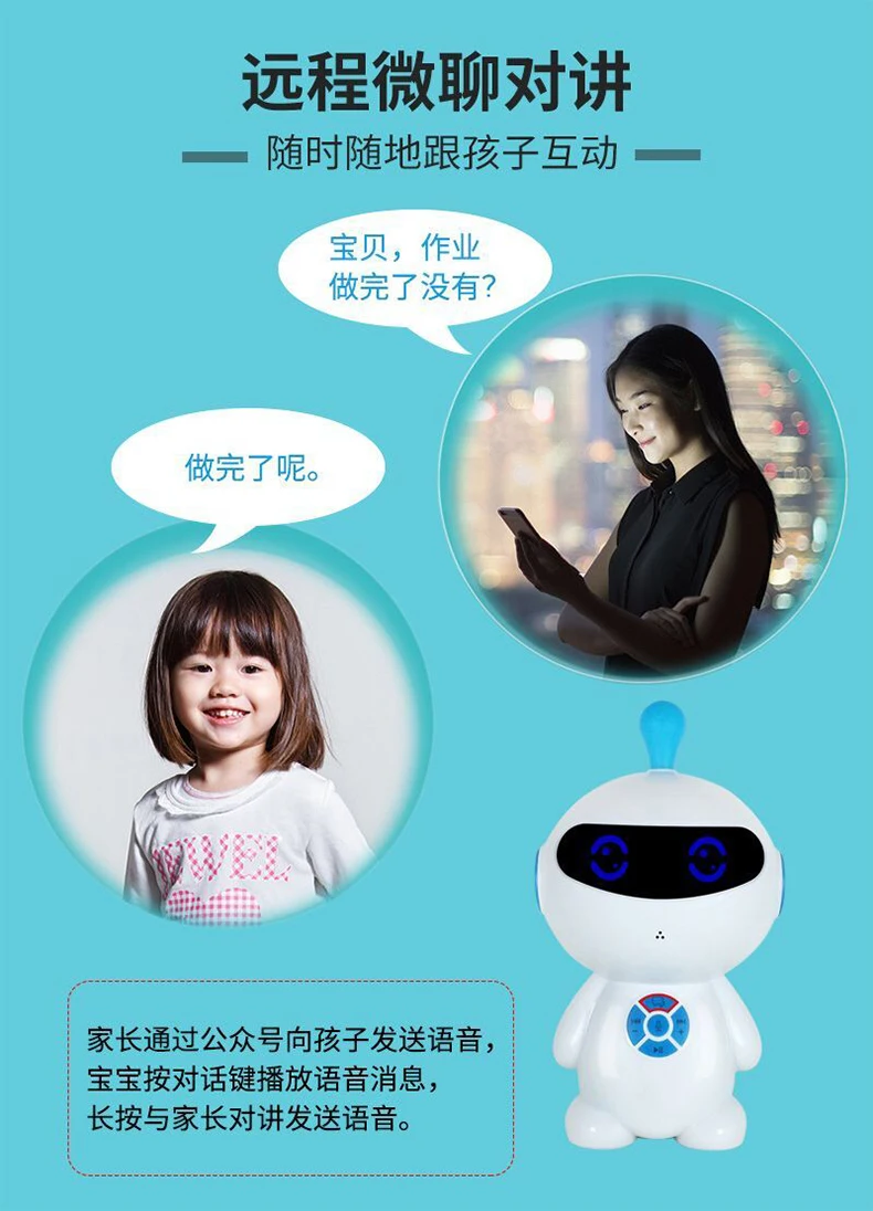 Детский Интеллектуальный робот WiFi Многофункциональная игрушка Kotani для мужчин и женщин голосовой обмен Раннее Обучение обучающее
