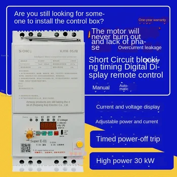 

Remote control three-phase 380V motor water pump intelligent phase loss leakage protector wireless remote timing switch