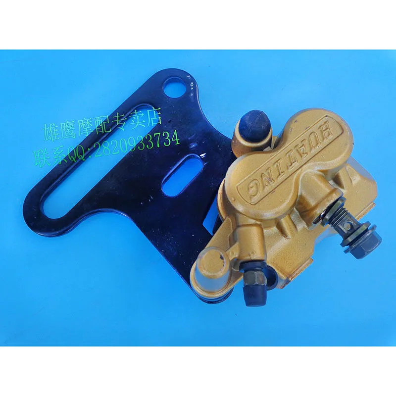 Motorcycle Twin Piston Rear Hydraulic Brake Caliper Bracket For 125cc 140cc Pit Dirt Bike | Автомобили и мотоциклы