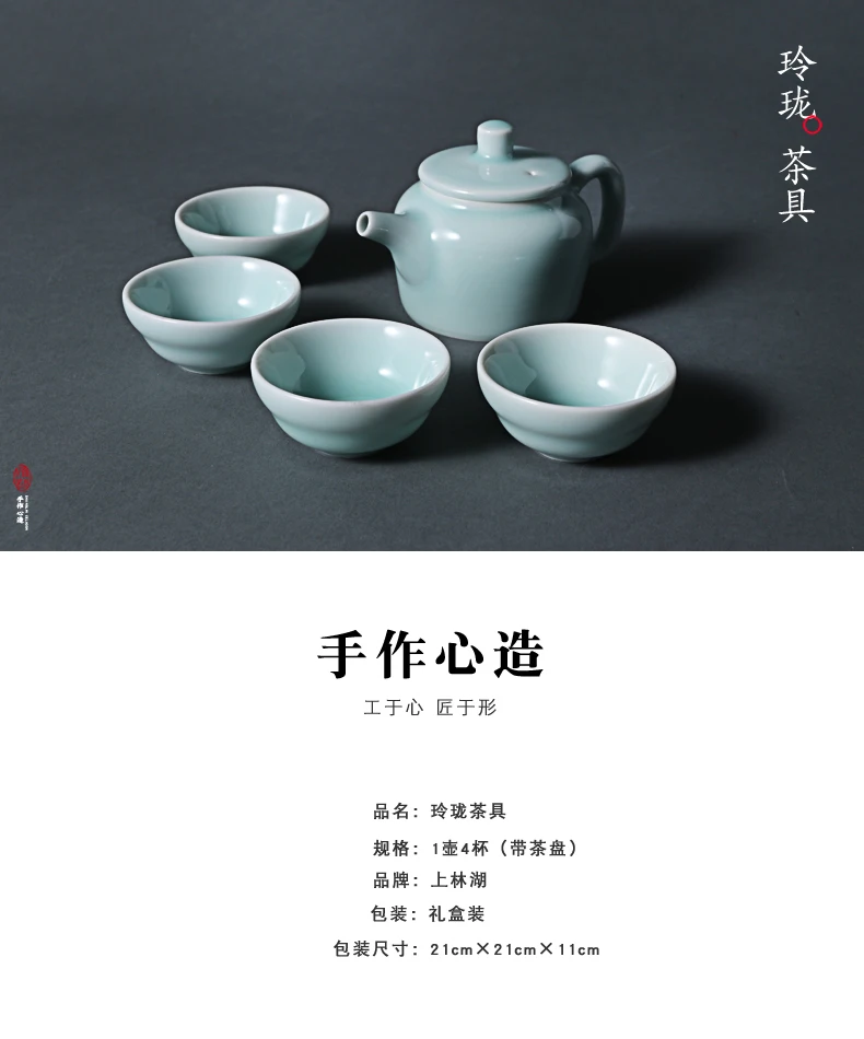 Yue kiln celadon Linglong китайский дорожный чайный сервиз Gaiwan кунг-фу домашняя декорация керамическая чайная сервиз