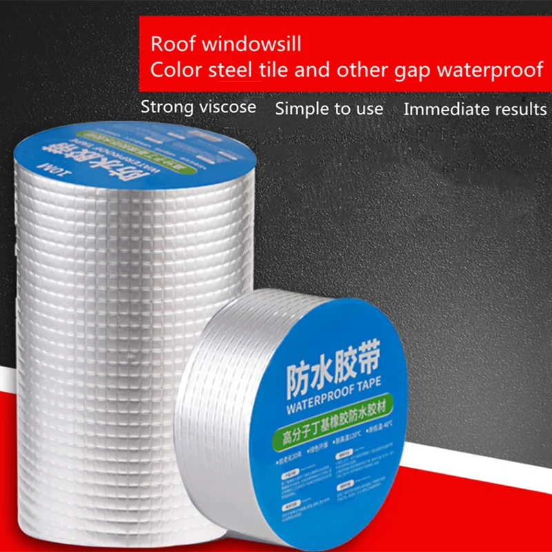Aluminum Foil Butyl Rubber Tape High Temperature Resistance Waterproof Repair