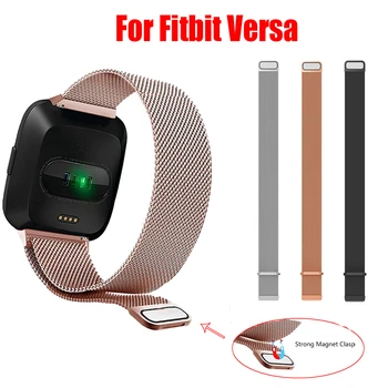 

Magnetic Milanese Loop Metal Band Stainless Steel Wrist Band Strap For Fitbit Versa Fitbit Versa Lite Smart Watch Bracelet