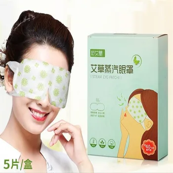 

5pcs /set wormwood steam eye patch steam hot sleep eye patch