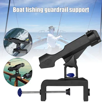 

Fishing Pole Rod Holder Adjustable Side Rail Mount for Kayak Boat Fishing &T8