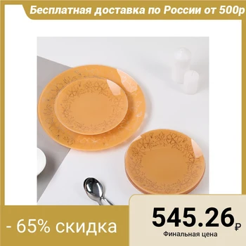 

Dinner service for 6 persons "Lara": 6 plates 20 cm, 1 plate 30 cm