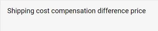 

Shipping cost compensation difference price
