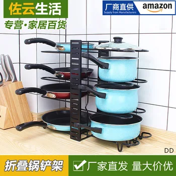 

Kitchen Put Pot Rack Home Multifunctional Shelf Adjustable Pot Cover Holder Pans Multilayer Flat-bottom Pot Storage Rack