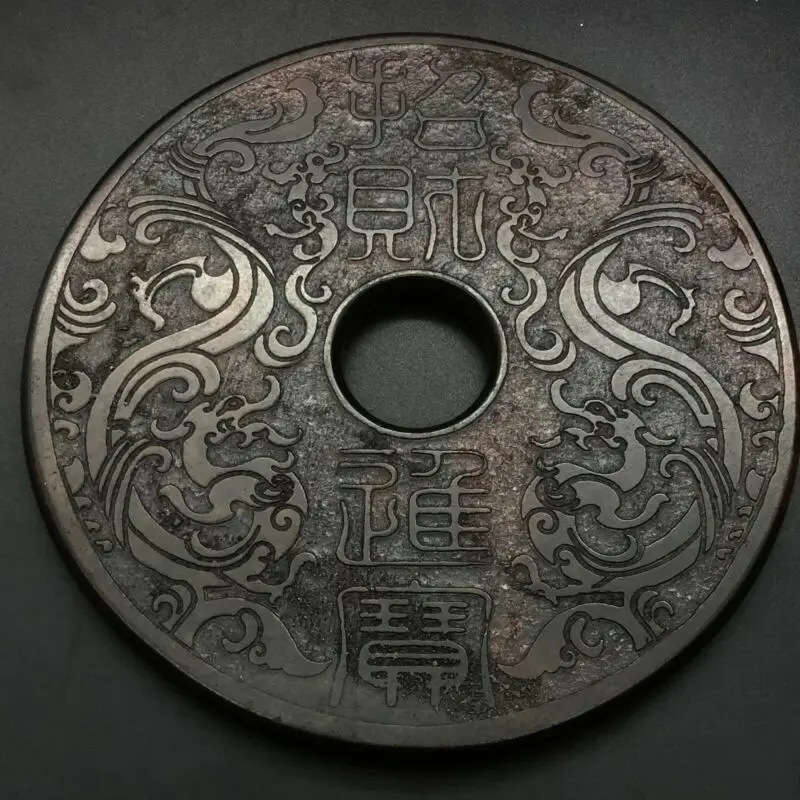 

Китайский Натуральный старинный нефрит, Hongshan Culture Dragon