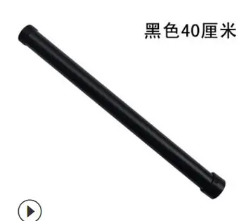 

shower extension rod black color 40cm
