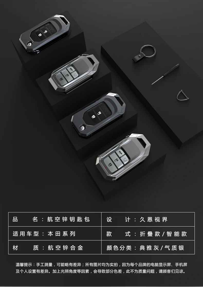 Цинковый сплав автомобильный чехол для дистанционного ключа для Honda Civic Accord Pilot CRV HR-V City Odyssey Fit Freed