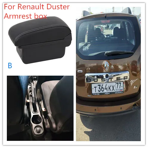 Для Renault Duster подлокотник коробка центральный магазин содержание Captur подлокотник коробка USB
