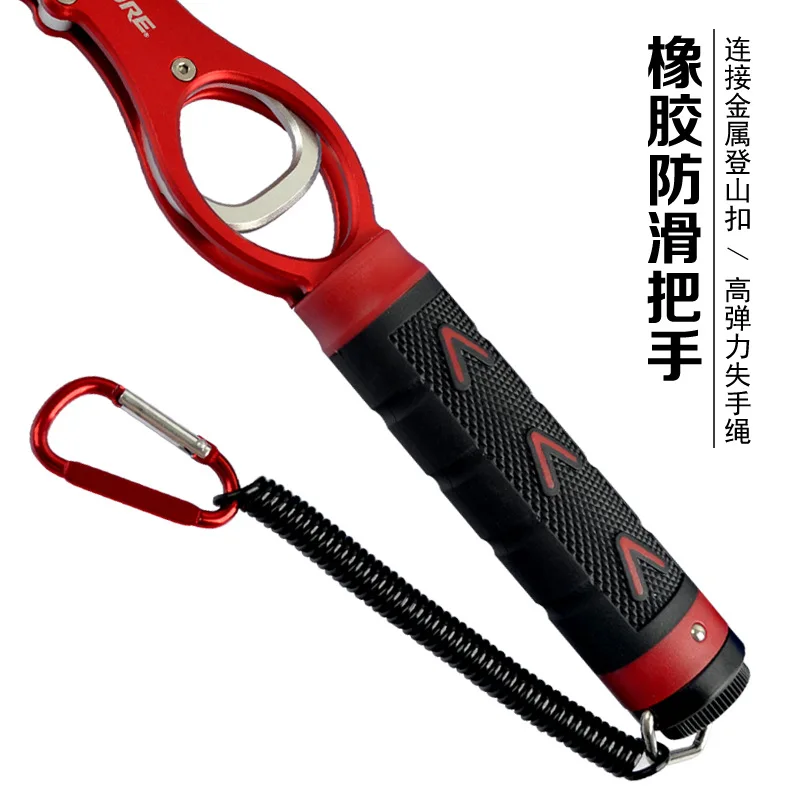 Ilure с Said Fish Grip резиновая нескользящая ручка 18 кг Взвешивание ловли рыбы устройство jia yu плоскогубцы