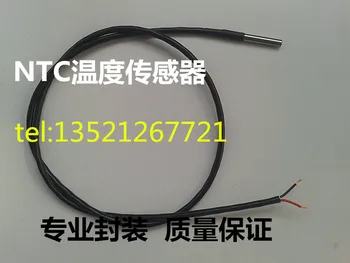 

1/5/10pcs NTC Thermistor Temperature Sensor Heat Pump Air Energy Electric Water Heater Temperature Sensor Temperature Probe
