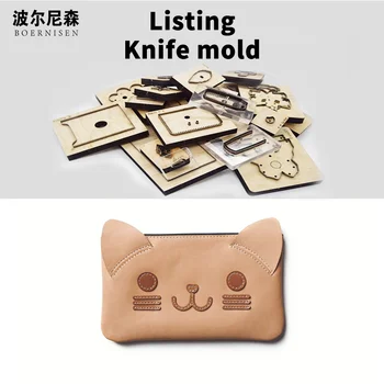 

Wooden Die-cut Diy Mobile Phone Bag Mobile Phone Case Kitty Mobile Phone Bag for Die-cutting Machine Card Bag Mould Scrapbook