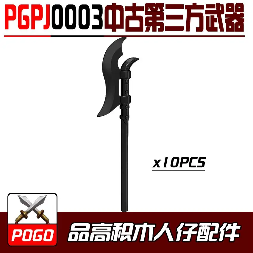 PGPJ0003