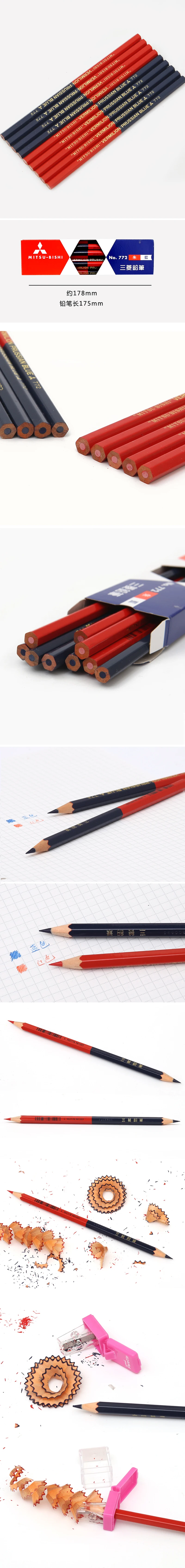 Lápis de Cor Lápis de Red Lote Mitsubishi Uni 772 & Blue 2 Suprimentos Escrita Escritório Escola 6 Pçs - Mod. 163771 7 High Quality Material escolar e de escritório