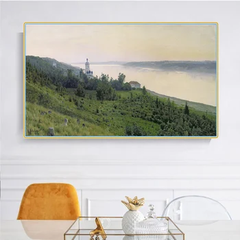 

Citon Levitan Isaak Iliich《Cold Landscape, 1889》Canvas Oil Painting Artwork Poster Picture Modern Wall Decor Home Decoration