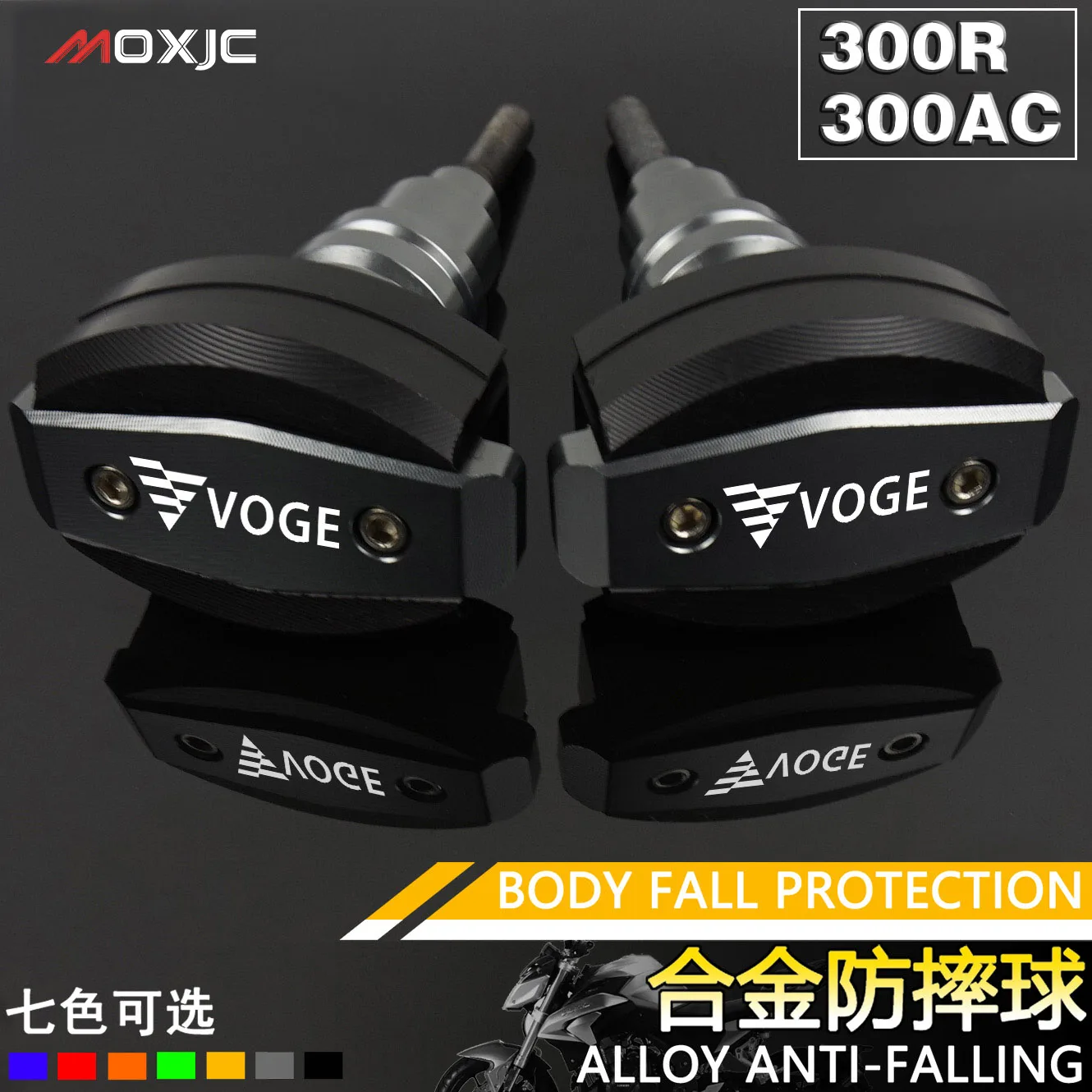 Резиновые защитные ползунки для мотоциклов Loncin Voge 300ac 300r защита Бампера от