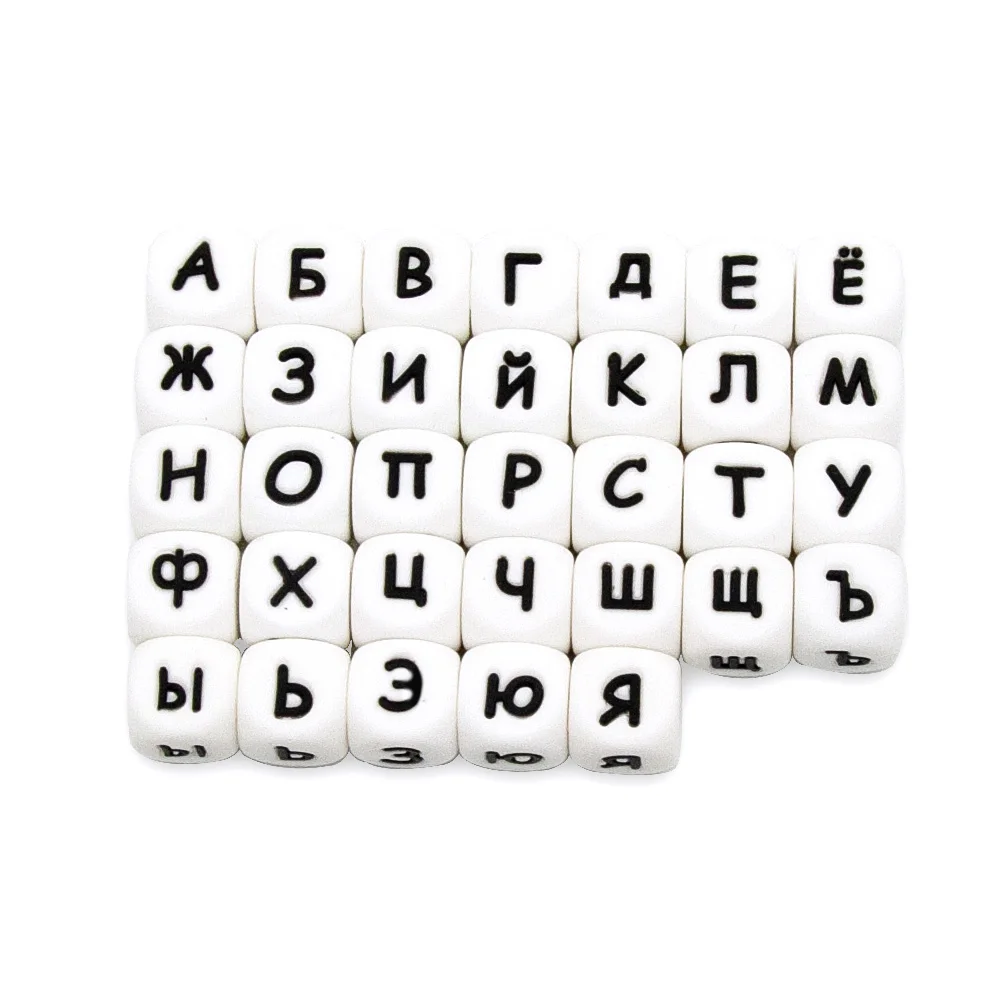 20pcs Russian Letters Silicone Beads 12mm Baby Chewable Alphabet Teether DIY Pacifier Chains Toy Accessories Baby Goods 10pc safety wooden chewable faceted beads ecofriendly crude beads diy craft jewelry baby pacifier chain accessories baby teether