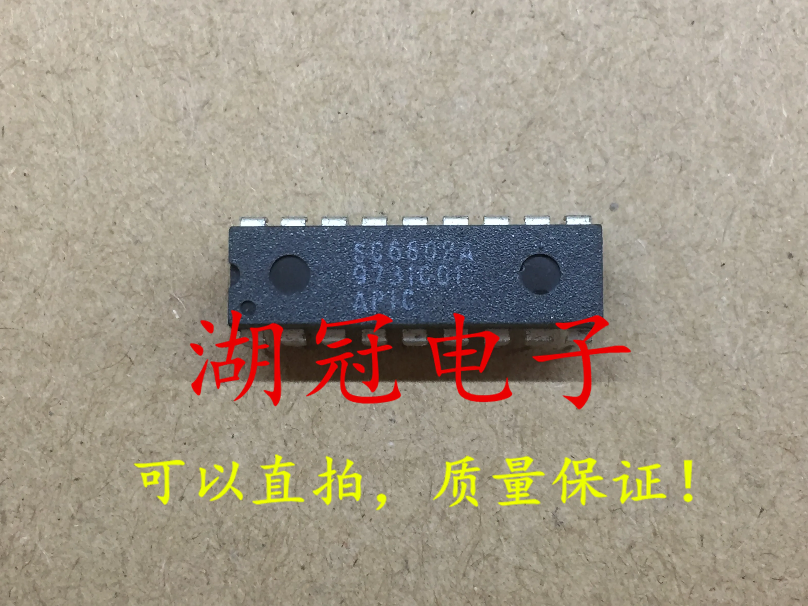 5 шт./лот SC6802A DIP