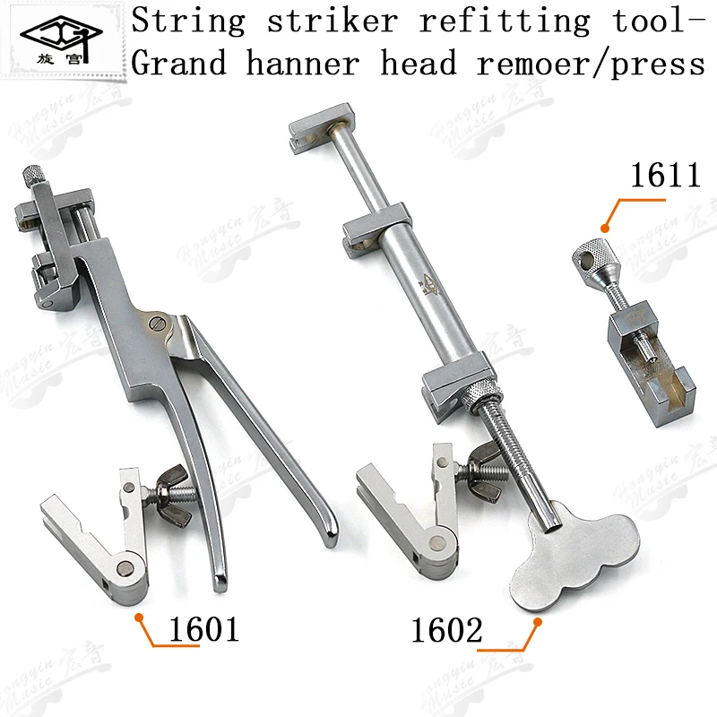 Piano Tuning Wrench Piano Tuning Repair Tool Stroke Machine Renovation Shaft Nail Retractor GP Hammer Retractor