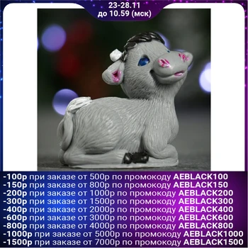 

Figured soap "Symbol of the year: The bull lies" gray 60g. 5049603