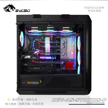 شراء BYKSKI الاكريليك مجلس الممر المائي الحل ل ASUS ROG Strix هيليو حالة دعم Ddc مضخة خزان استبدال خزان المياه الممر المائي