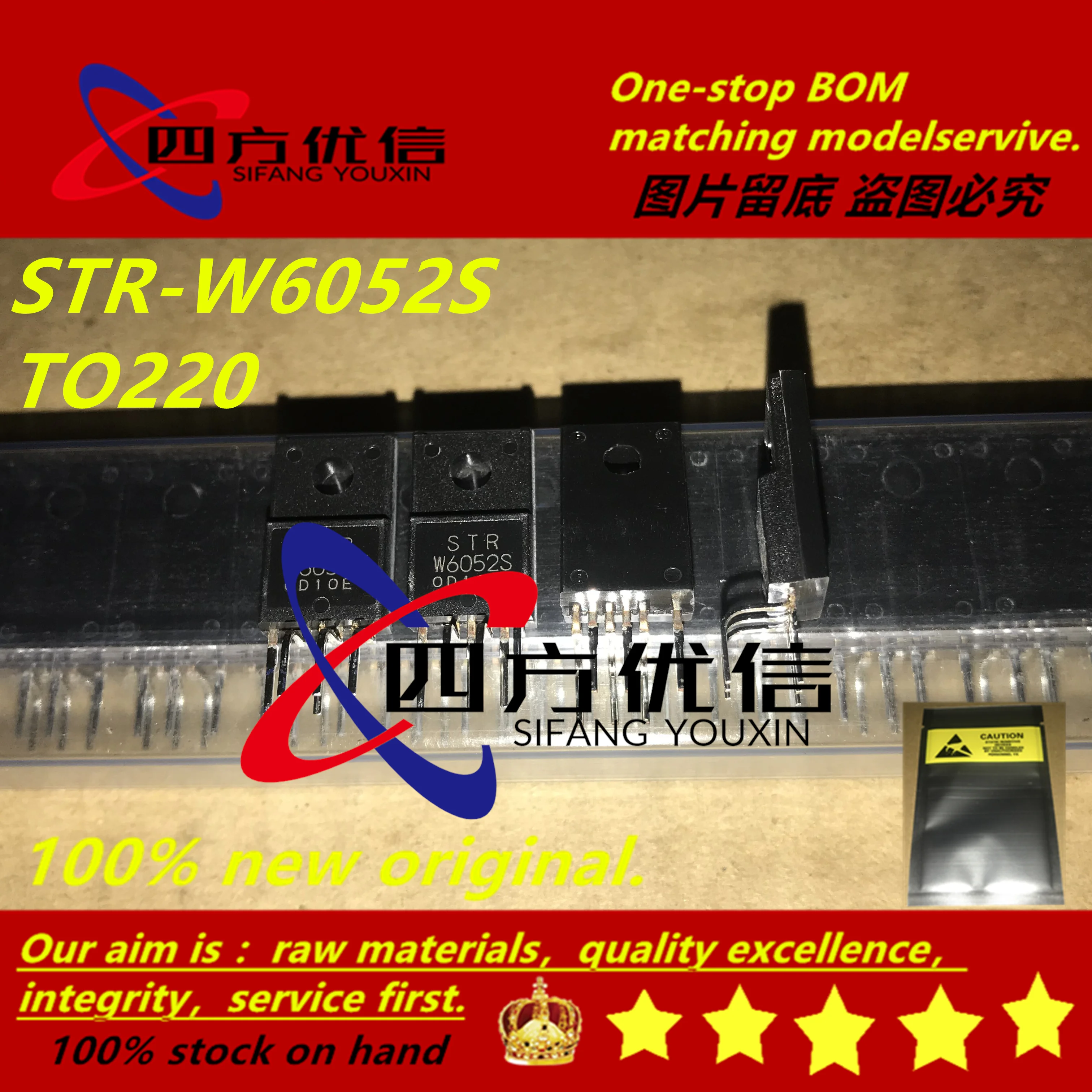 100% new original (10PCS) STR W6052S STRW6052S W6052S TO220|Inductors ...