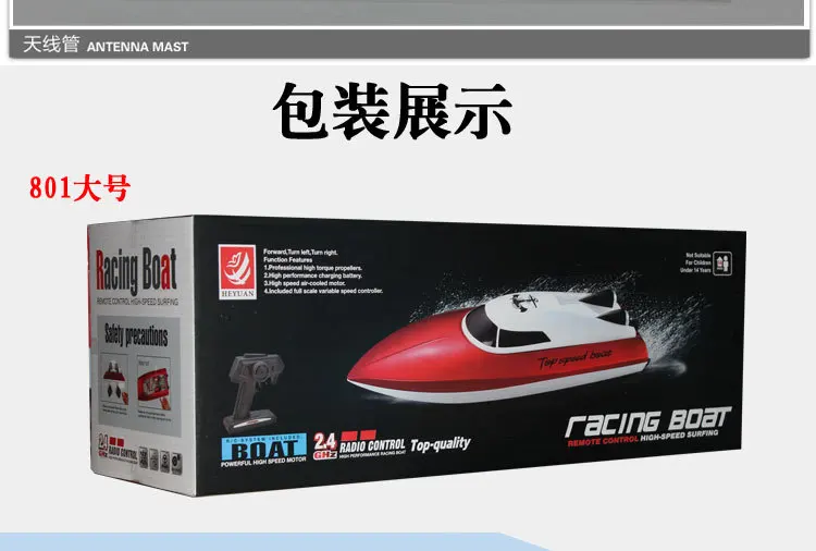 

High-Speed Remote Control Speedboat Ship Stone Water Model Navigation Model Children Water Toys