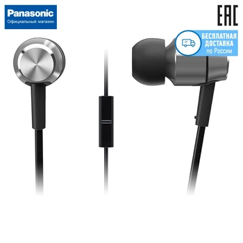 

Earphone in-ear with mic Panasonic rp-hde5mgc-s