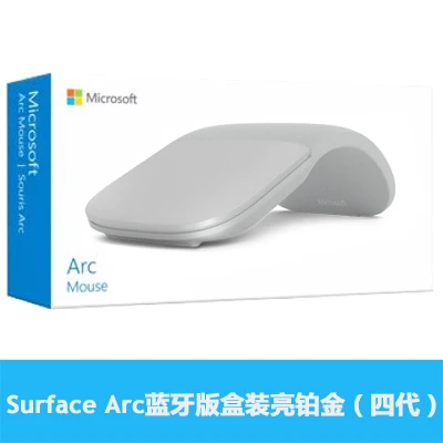 Microsoft Поверхностная дуговая мышь bluetooth мышь беспроводная мышь microsoft BlueTrack технология ультра-портативная для ПК - Цвет: Arc mouse gray