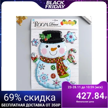

Volume sticker Room Decor "Snowman" 27x35 cm 5054677