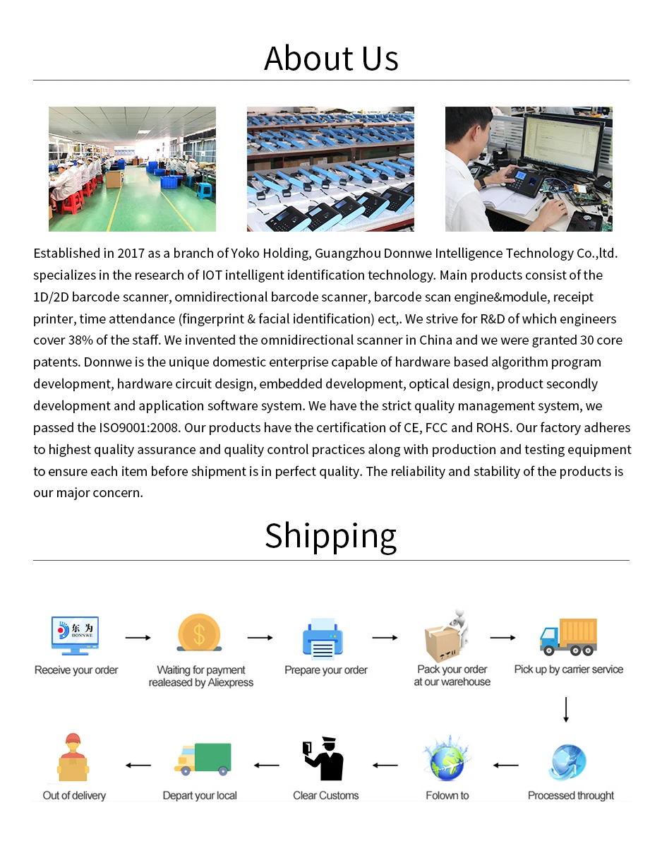 公司简介