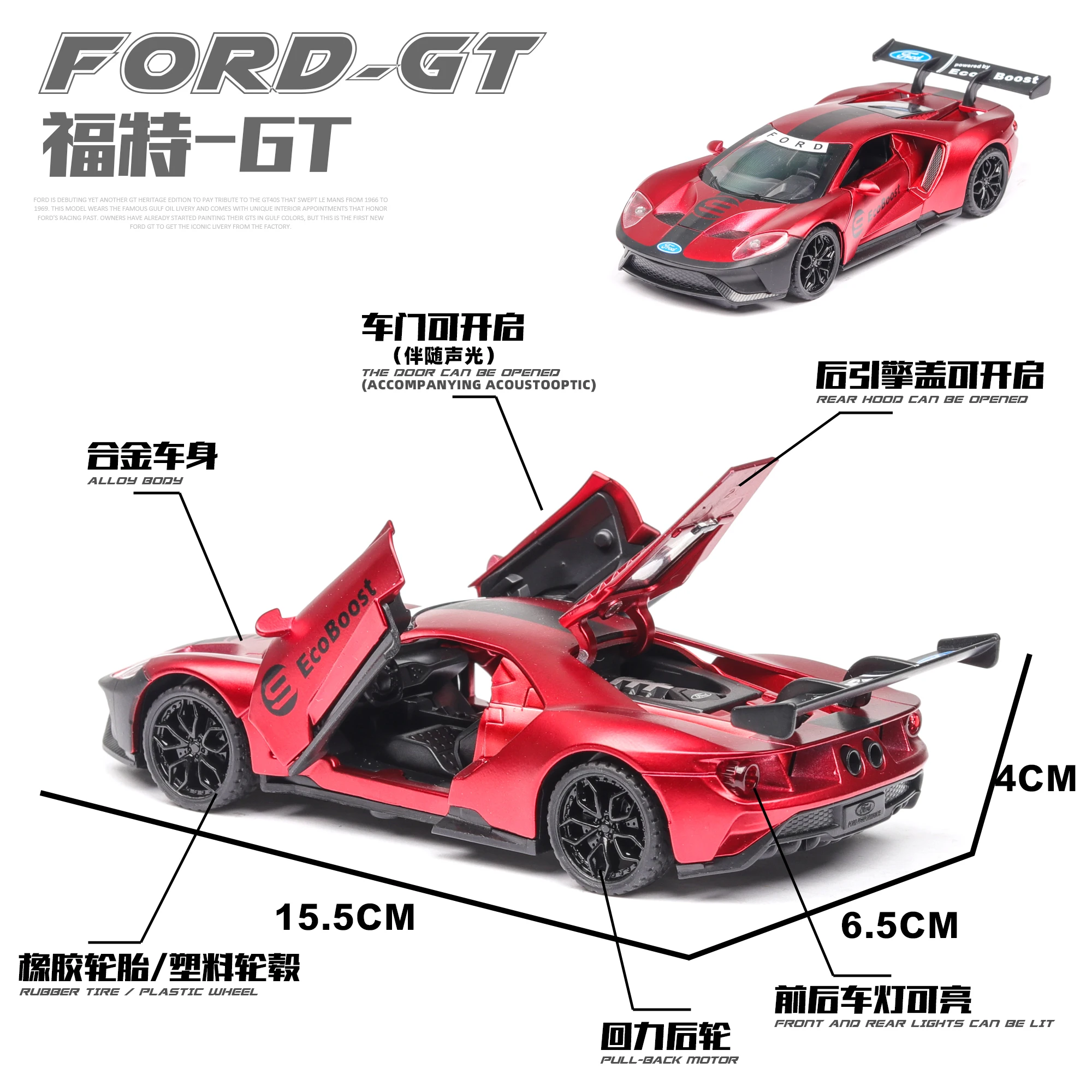 1:32 Масштаб FORD-GT игрушечный автомобиль автомобили металлическая модель оттяните автомобиль Звук Свет Супер гоночный автомобиль игрушки для мальчиков машина игрушка волшебный трек