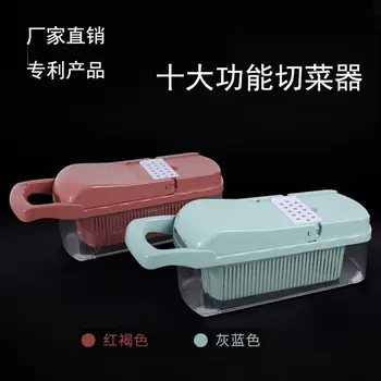 

Vegetable cutter household potato carrot shredder multi-function shredder shredded lemon sliced kitchen utensils drain basket