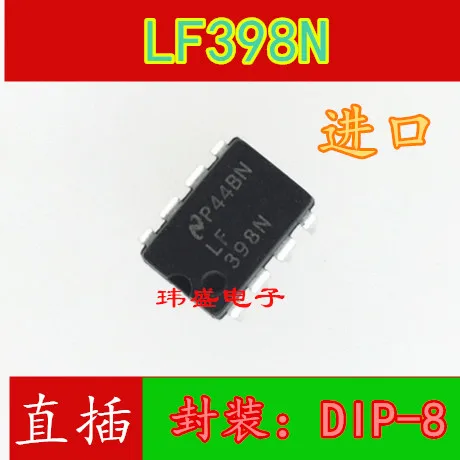 10 шт./лот LF398N DIP-8