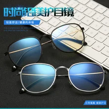 Новая оправа для очков, оправа для очков из алюминиево-магниевого сплава для мужчин и женщин, плоская зеркальная оправа для очков A270