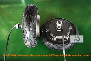 

8-inch 500W built-in encoder service robot motor,logistics vehicle servo hub motor phub-8ek