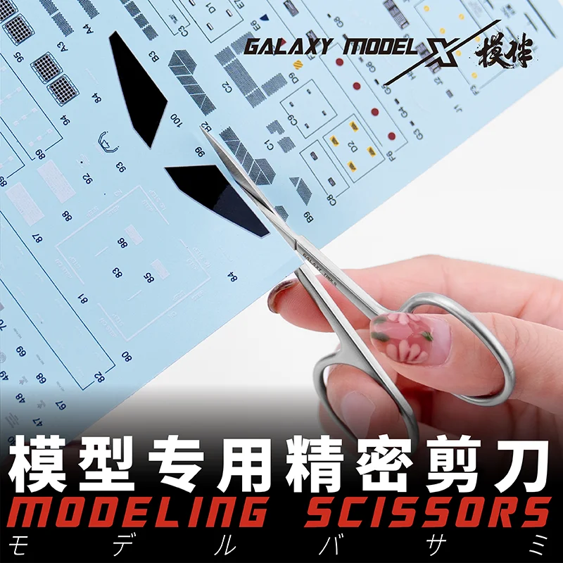 Model precision scissors modeling tools Precision water stickers masking tape detail scissors For Hobby Model Craft Tool