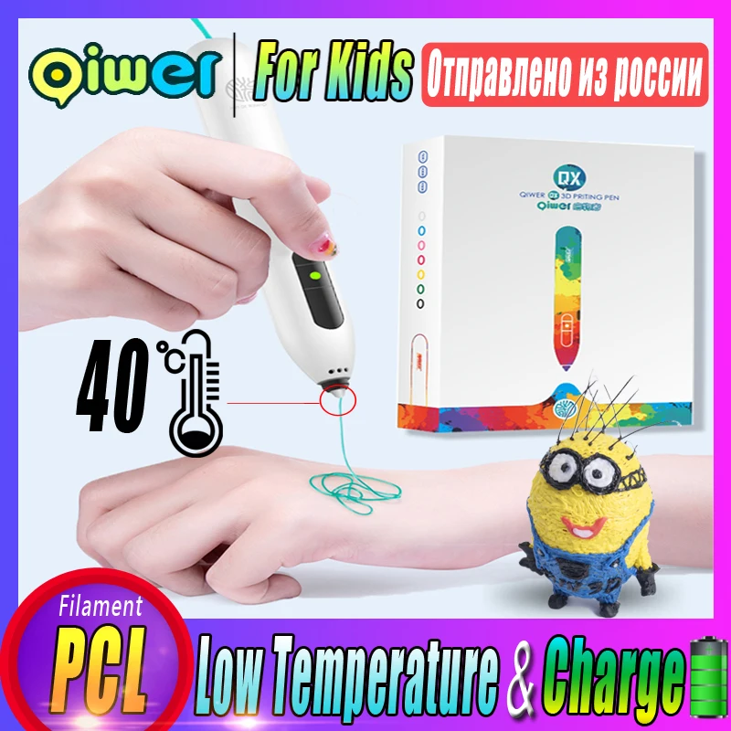 

QIWER QX new charge low temperature DIY 3D printing pen use pcl filament for kids child creative design draw paint toy gift