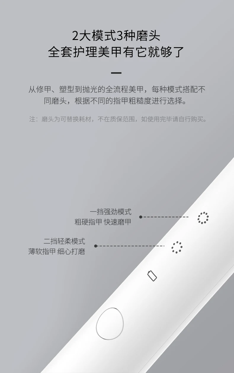 Xiaomi Mijia Yueli машина для полировки ногтей электрическая машина для снятия лака с ногтей полировщик для маникюра полировка омертвевшей кожи портативный