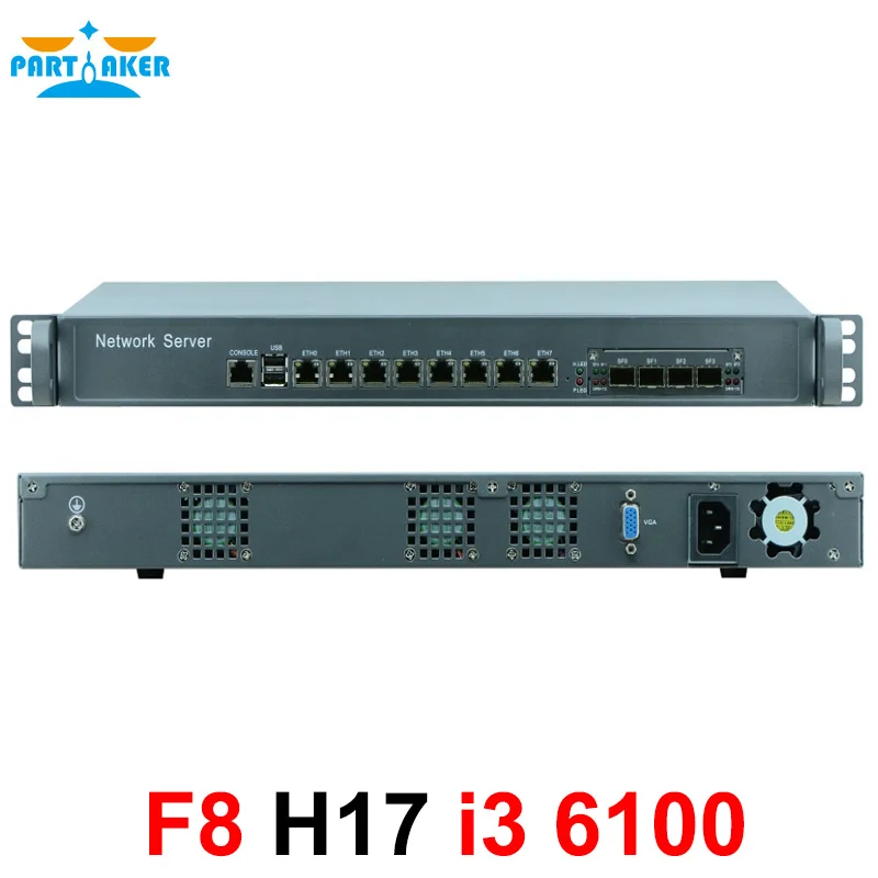 Причастник межсетевого экрана устройства Intel Core i3 6100 pfSense аппаратный брандмауэр 1u