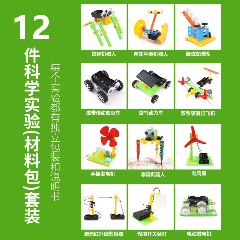 

Science Experiment Toy Whole Children Science And Technology Small Production Invention Set Young STUDENT'S Creative Handmade DI